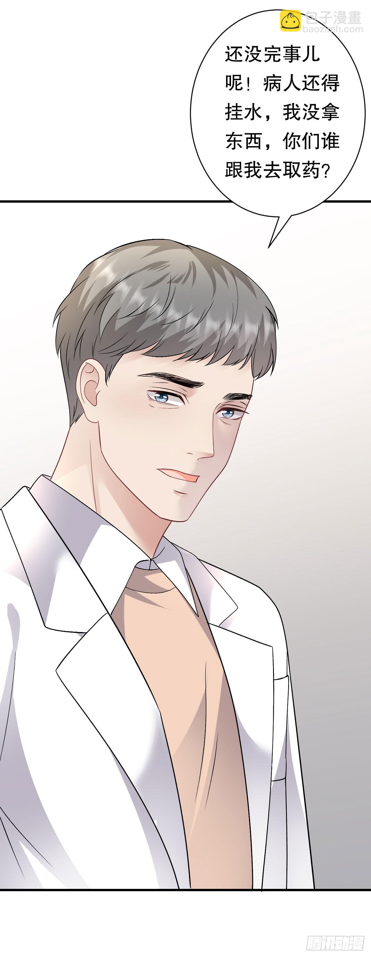 第187话 逃脱倒计时-第193话