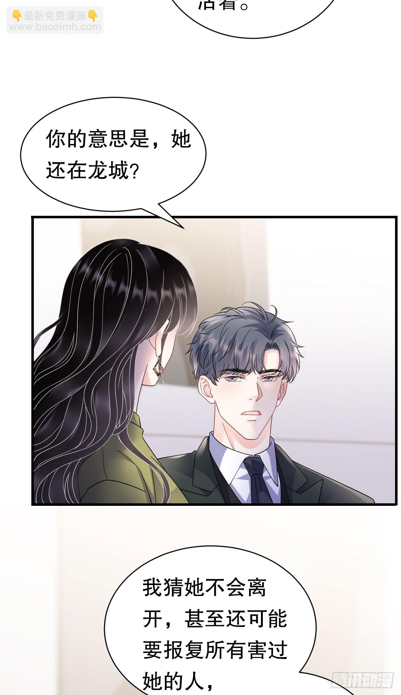 第187话 逃脱倒计时-第193话