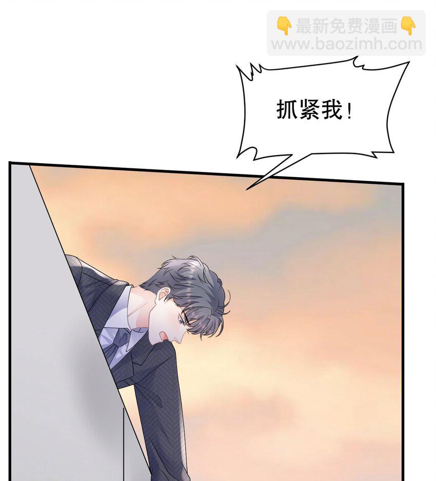 第190话 林慕青之死-第189话