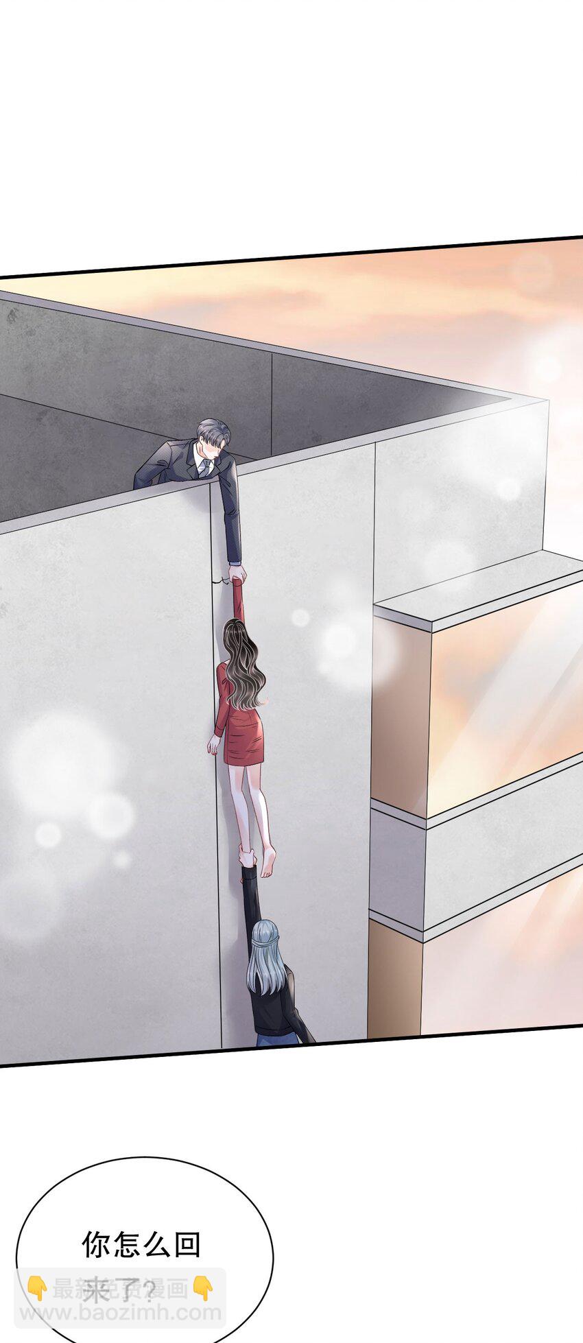 第190话 林慕青之死-第189话