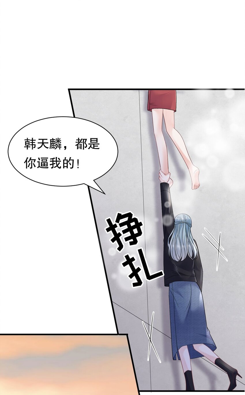 第190话 林慕青之死-第189话