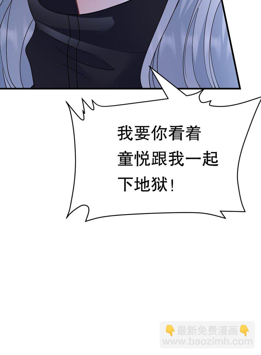 第190话 林慕青之死-第189话