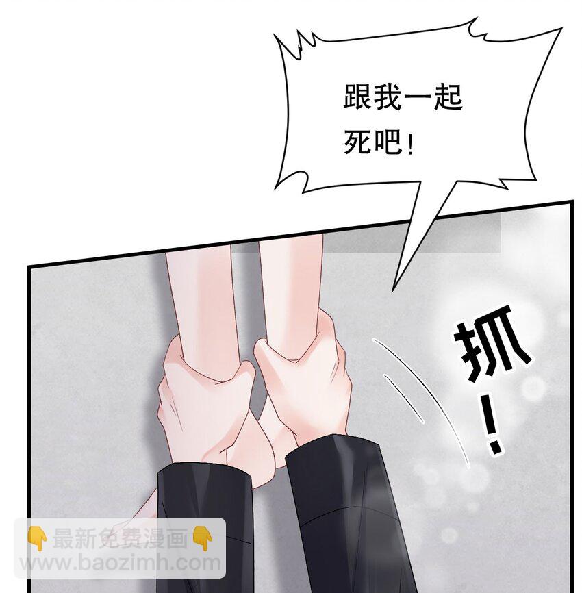 第190话 林慕青之死-第189话