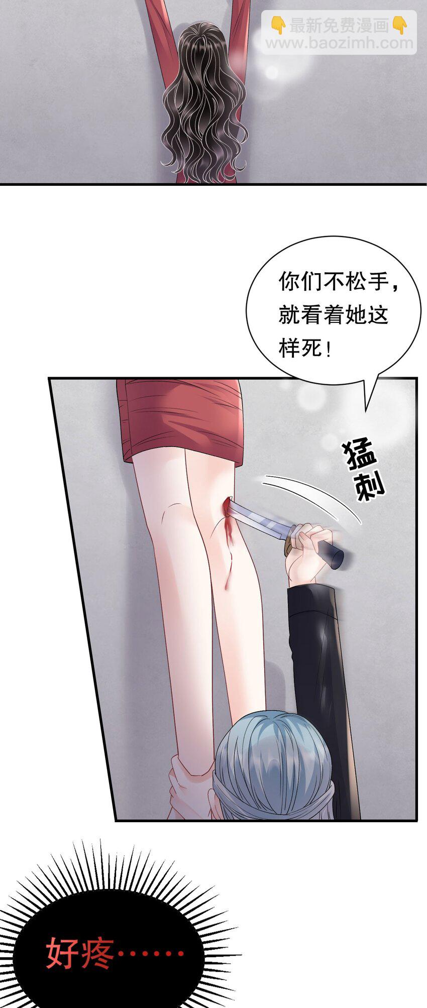 第190话 林慕青之死-第189话