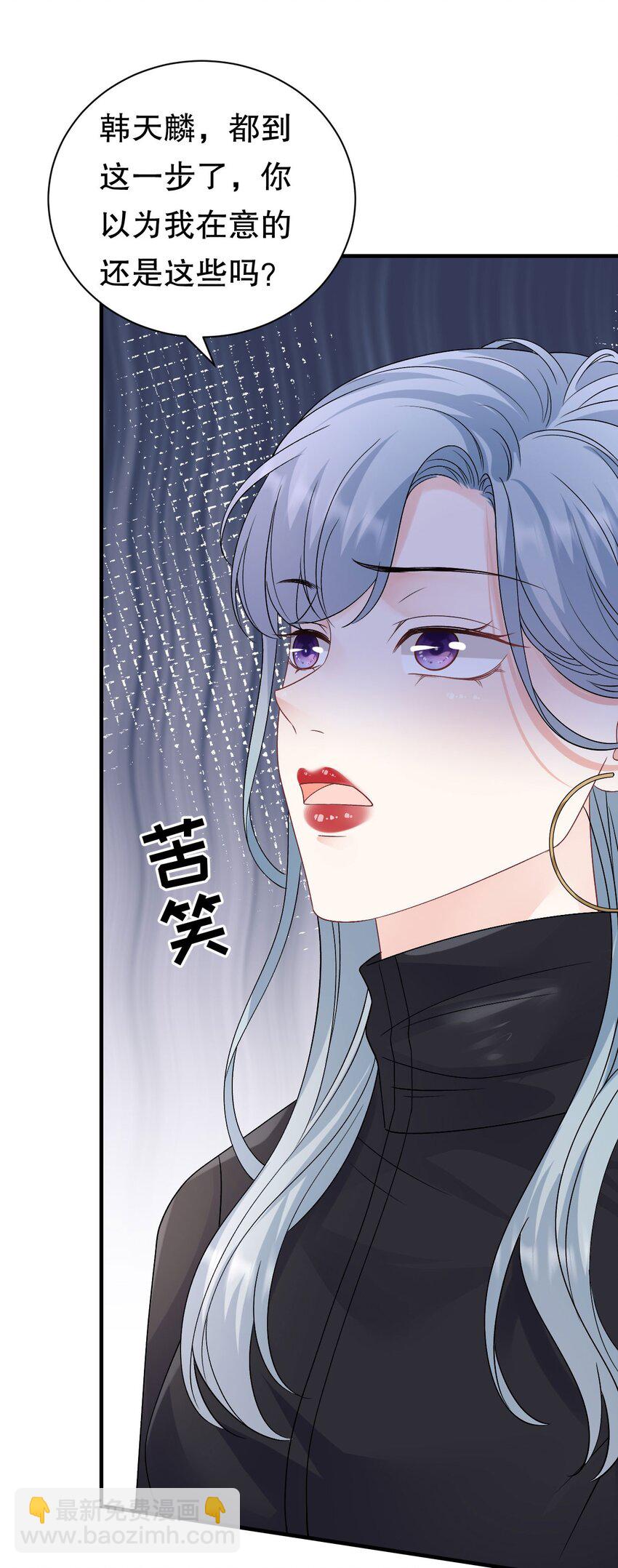 第190话 林慕青之死-第189话