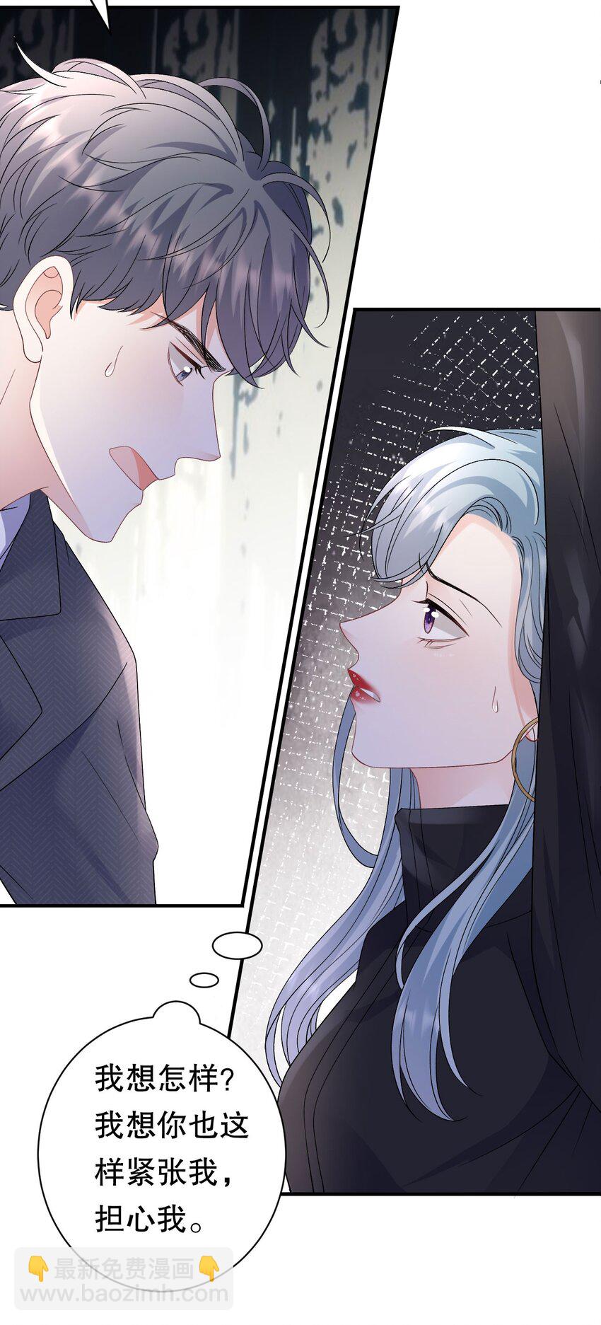 第190话 林慕青之死-第189话