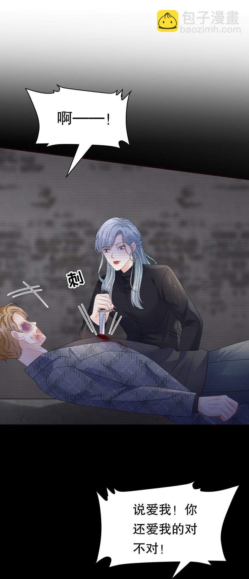 第190话 林慕青之死-第189话