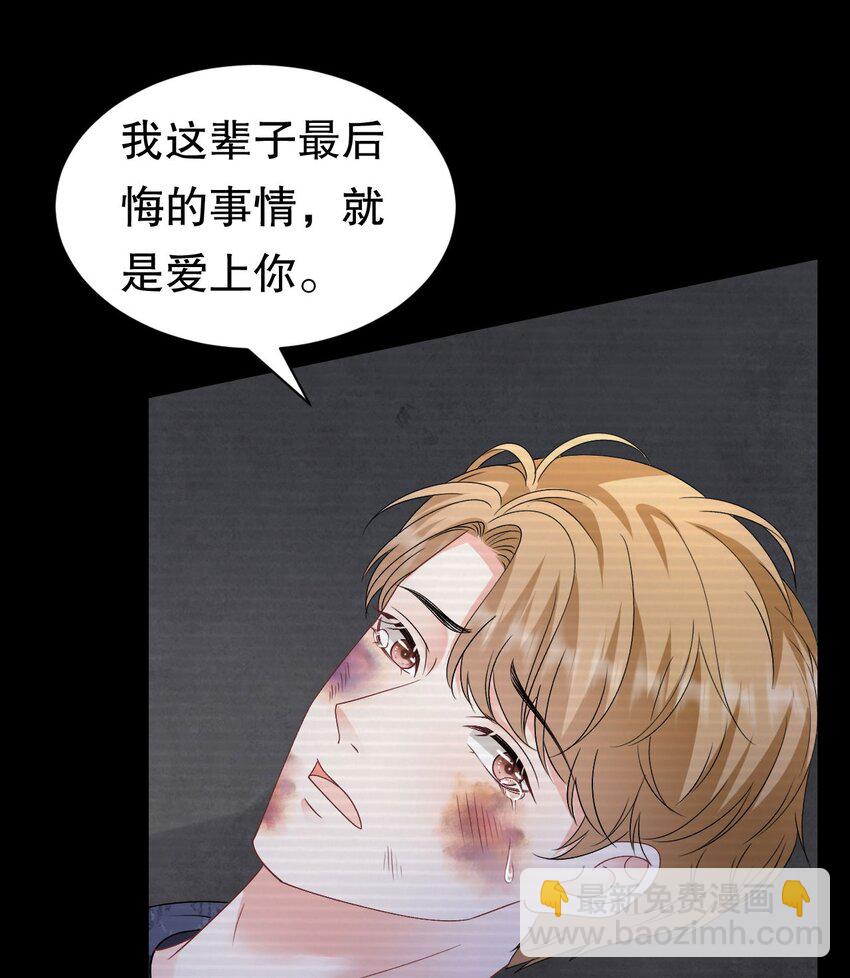 第190话 林慕青之死-第189话