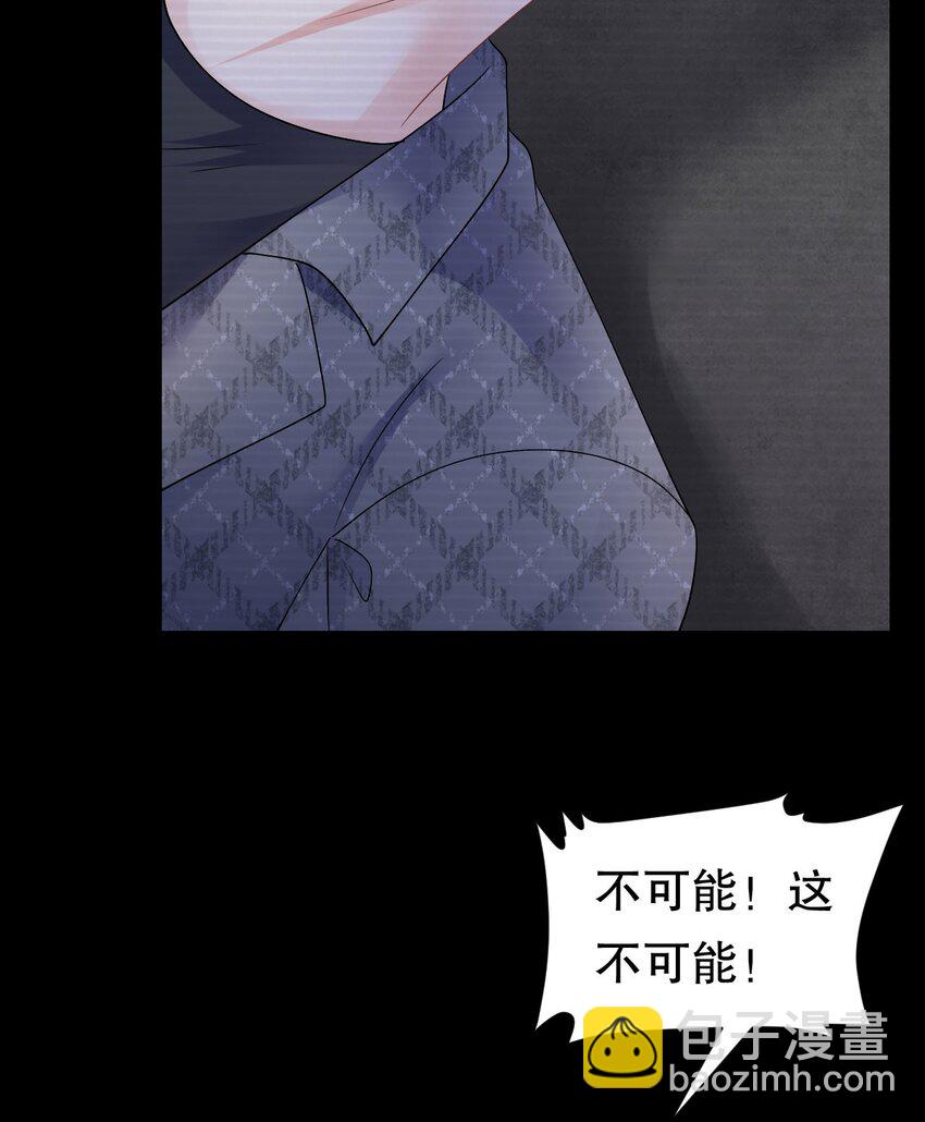 第190话 林慕青之死-第189话