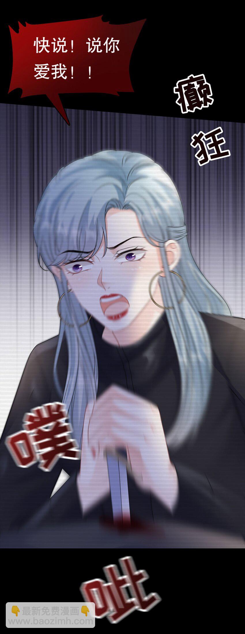 第190话 林慕青之死-第189话