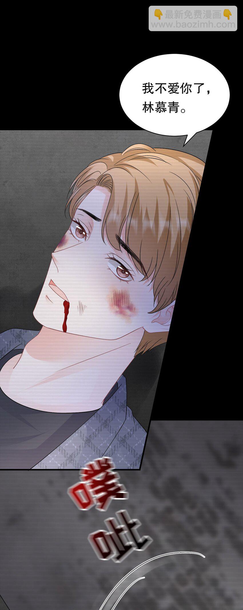 第190话 林慕青之死-第189话