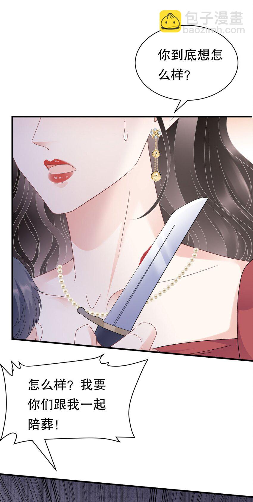 第190话 林慕青之死-第189话