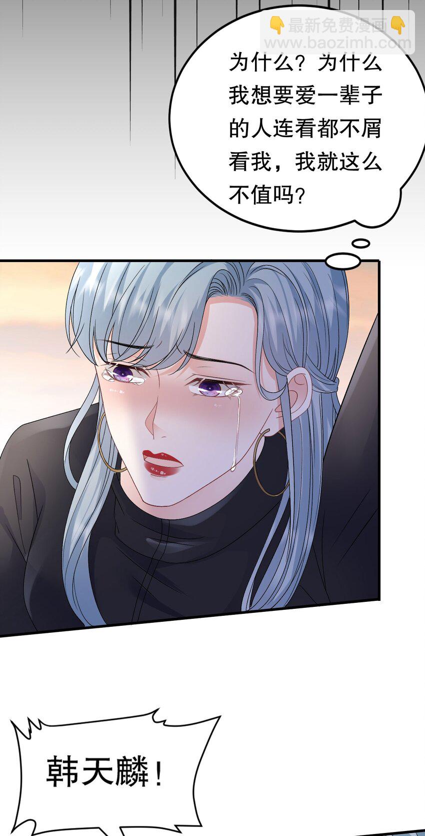 第190话 林慕青之死-第189话