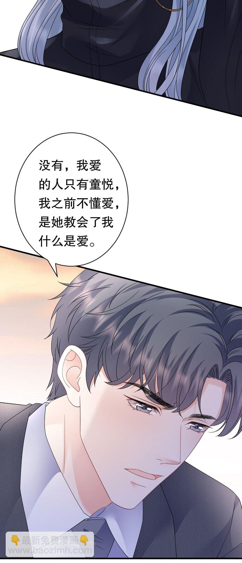 第190话 林慕青之死-第189话