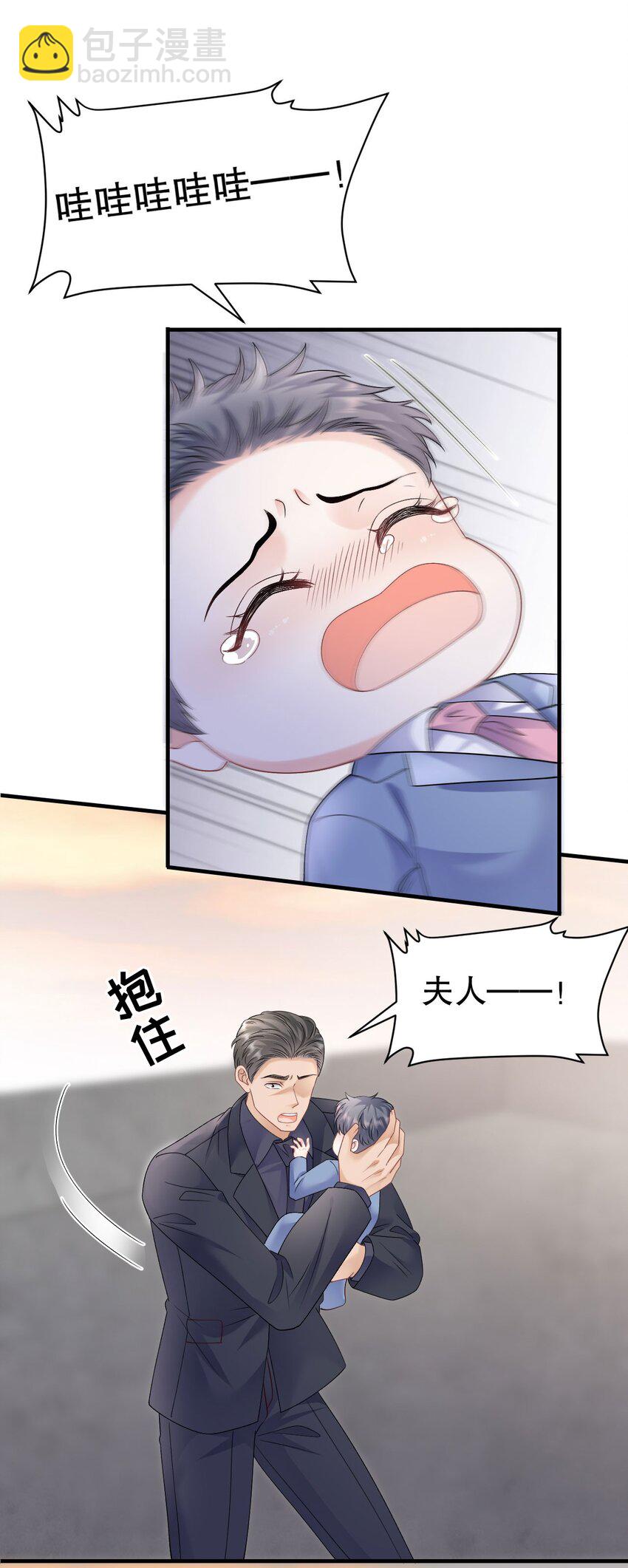 第190话 林慕青之死-第189话