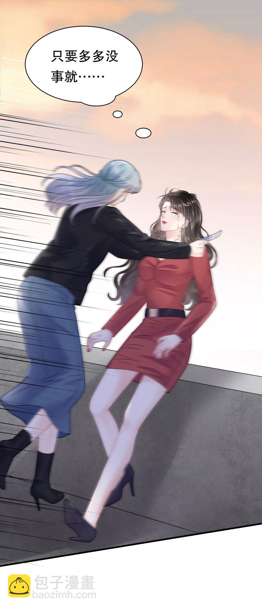 第190话 林慕青之死-第189话