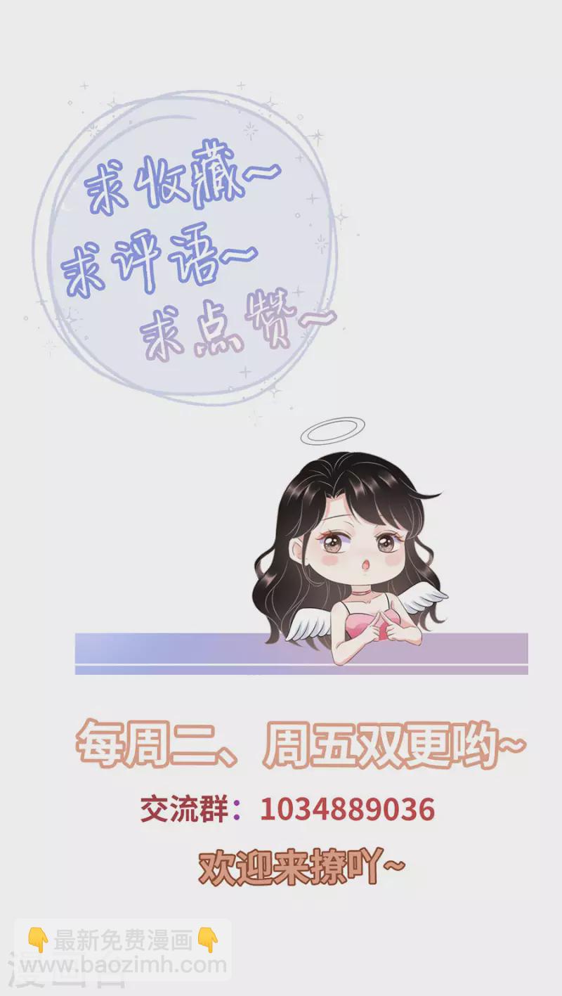 第2话 大闹订婚宴-第3话