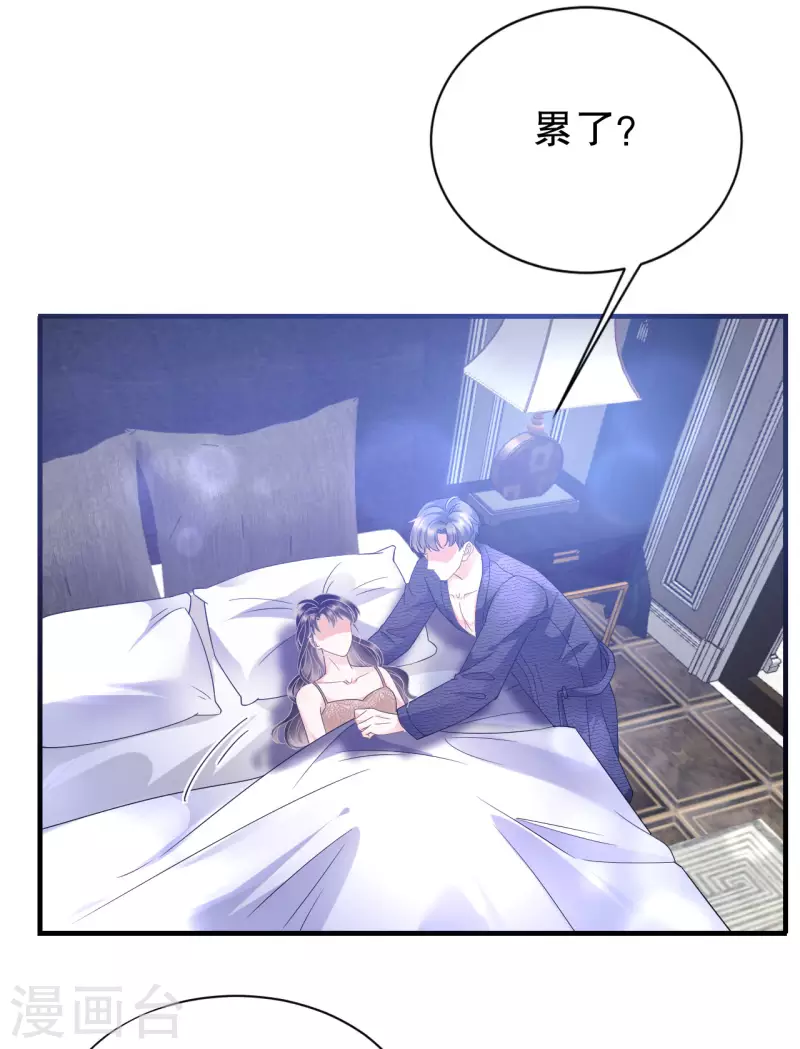 第20话 三个条件-第21话