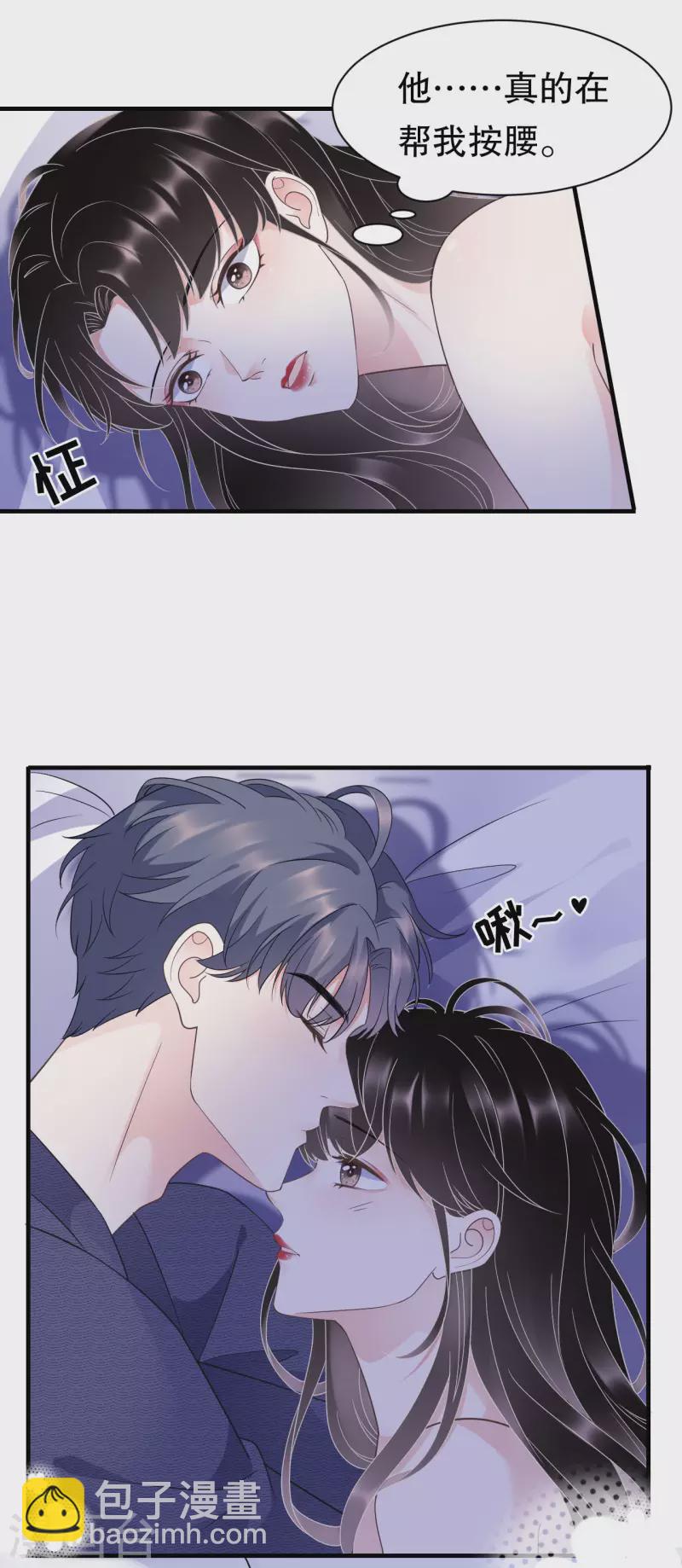 第20话 三个条件-第21话