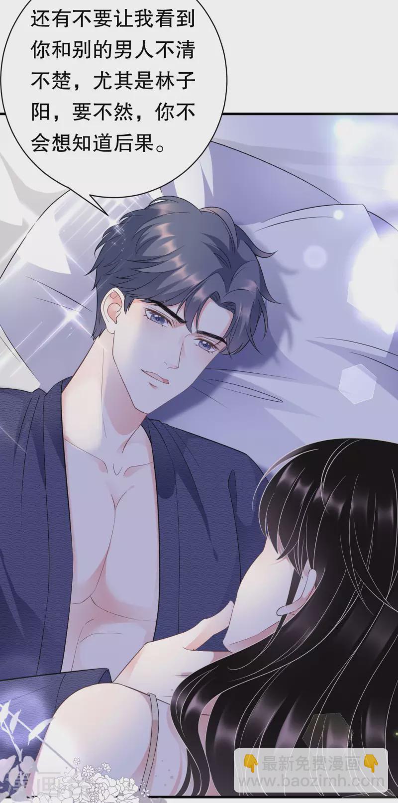 第20话 三个条件-第21话