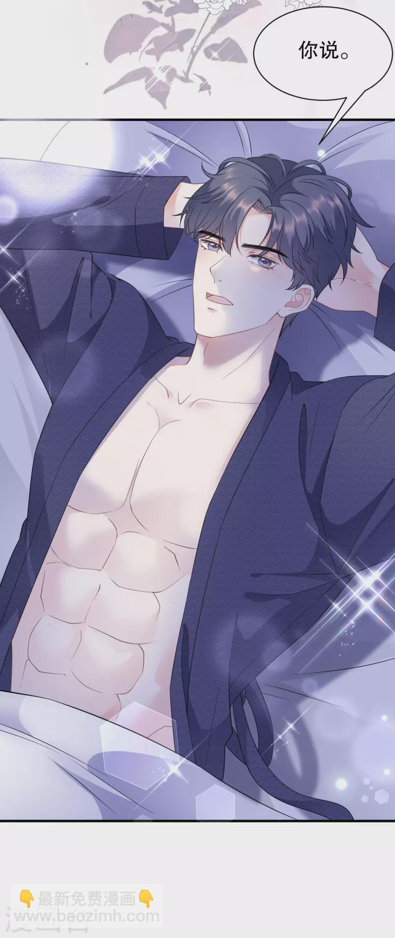 第20话 三个条件-第21话