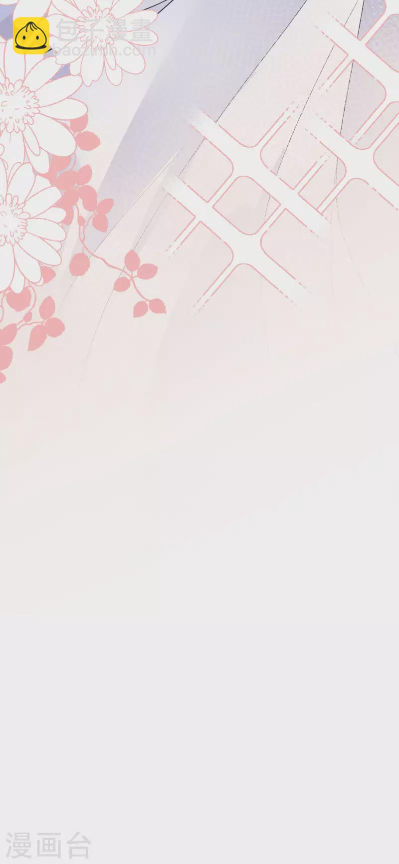 第20话 三个条件-第21话