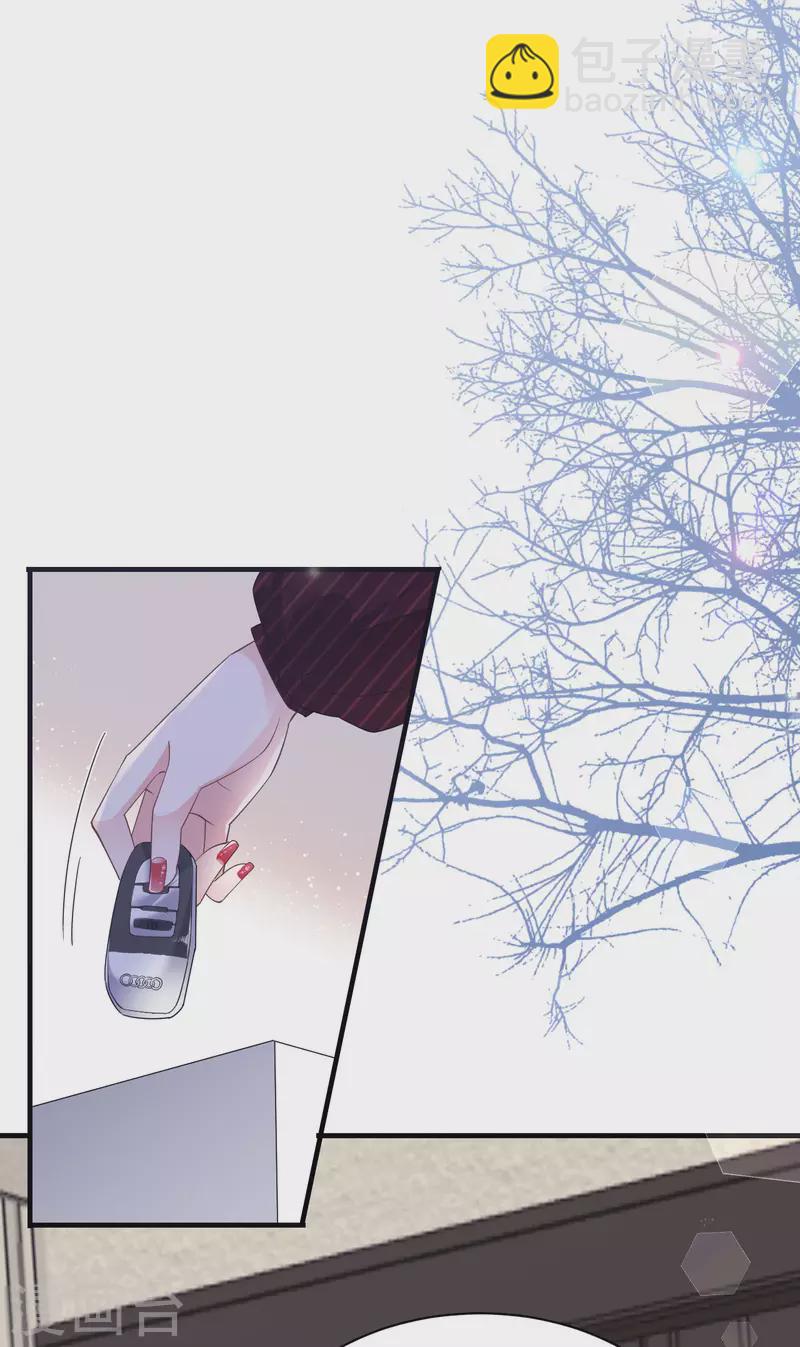 第20话 三个条件-第21话