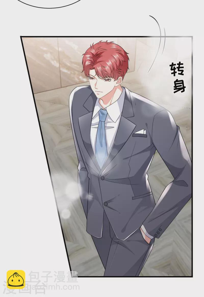 第22话 宴会风波-第23话