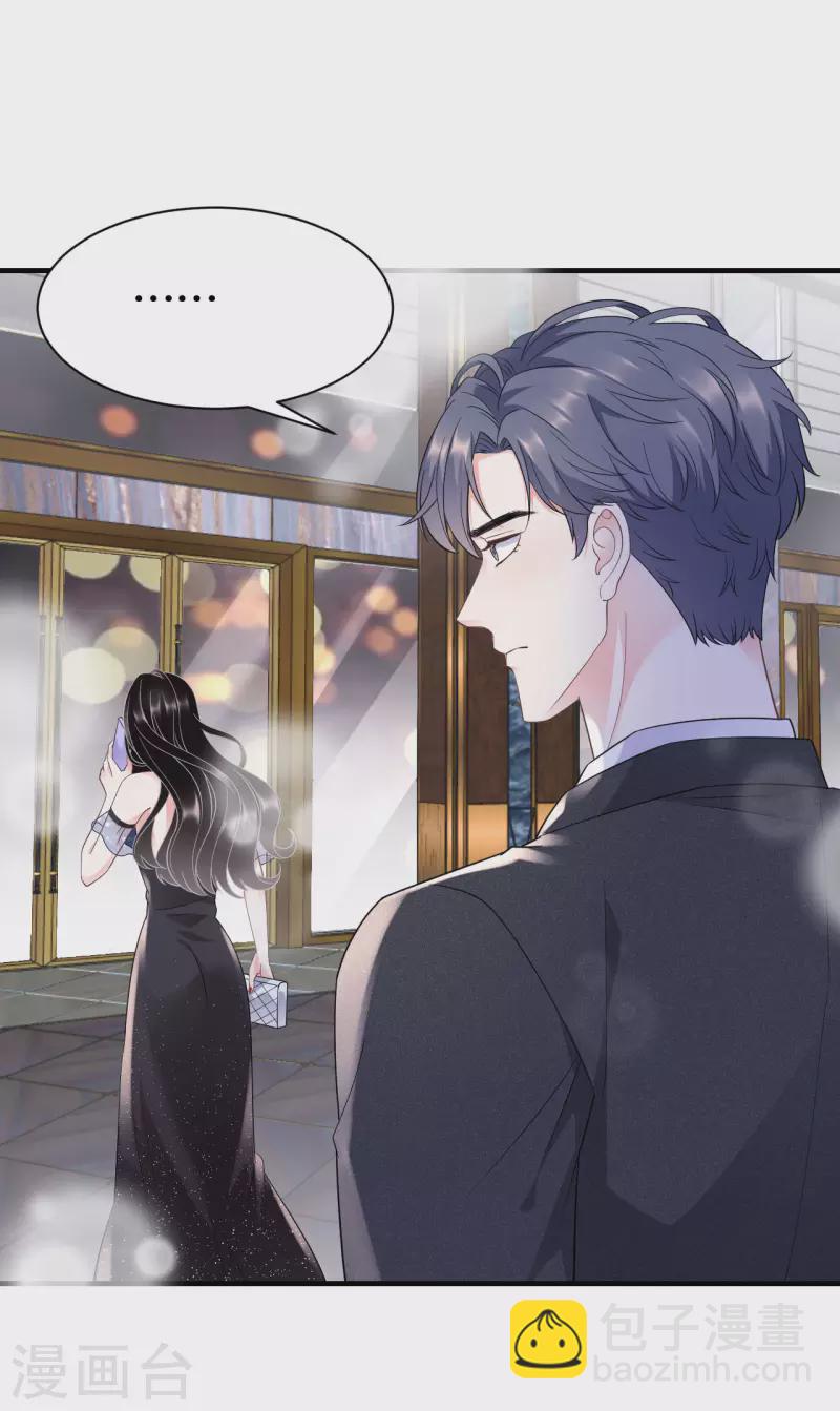 第22话 宴会风波-第23话