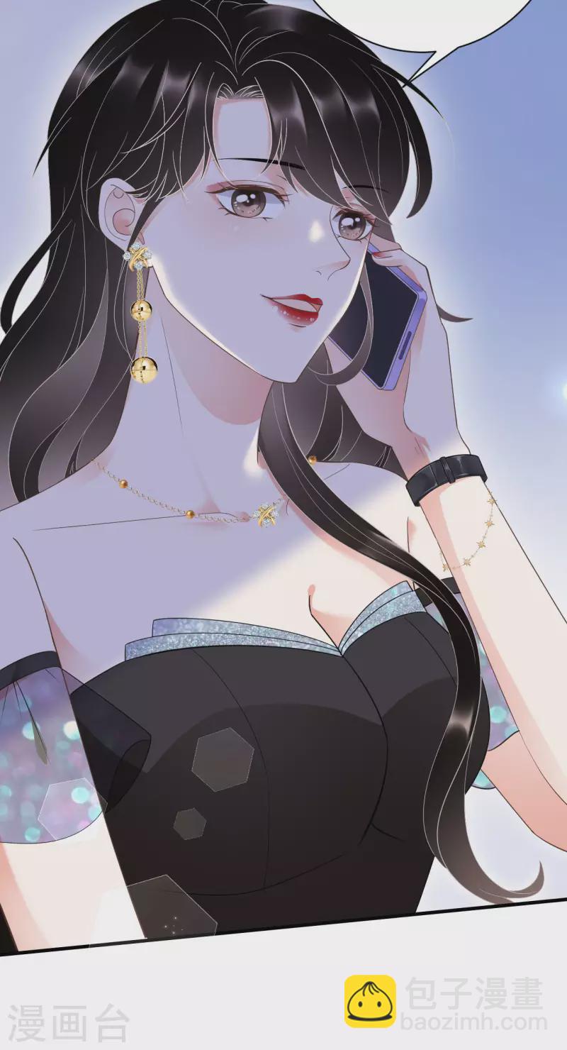 第22话 宴会风波-第23话