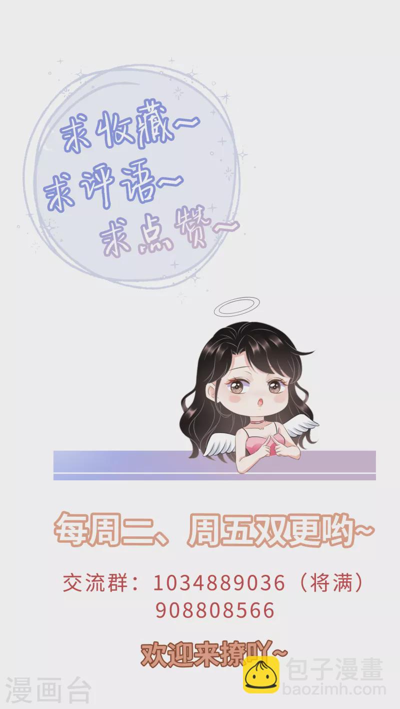 第22话 宴会风波-第23话