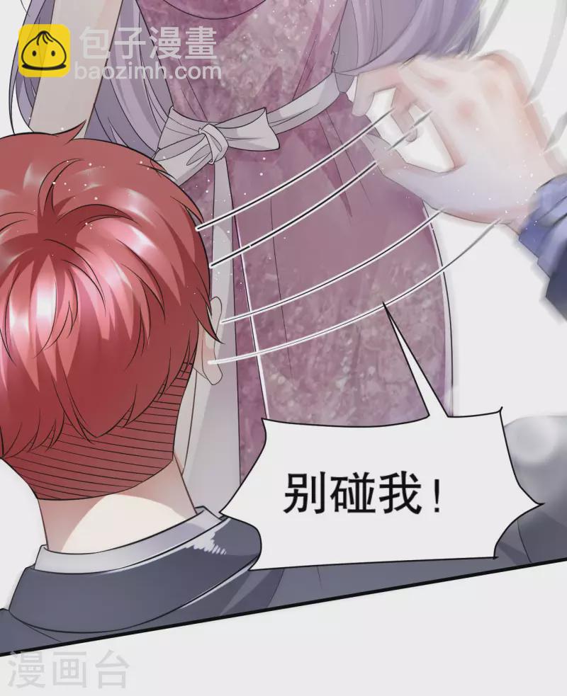 第22话 宴会风波-第23话