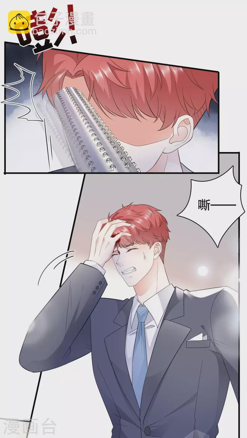 第24话 再次激怒-第25话