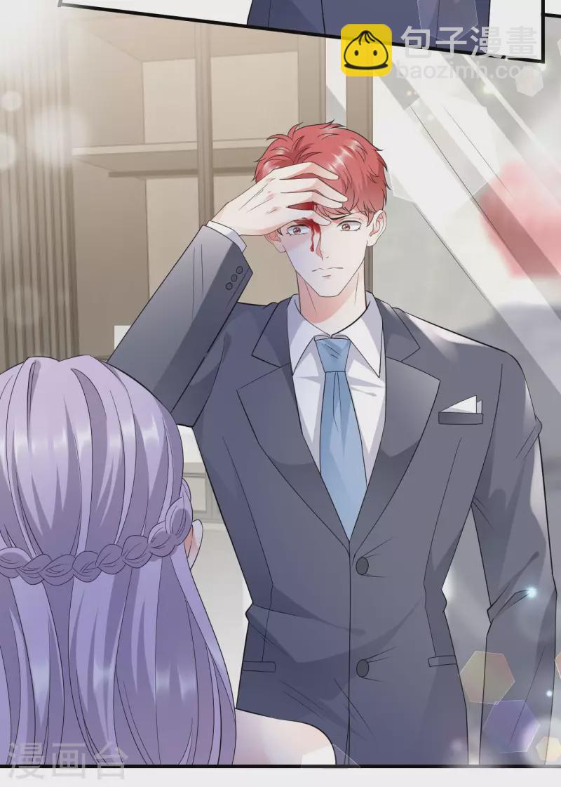 第24话 再次激怒-第25话