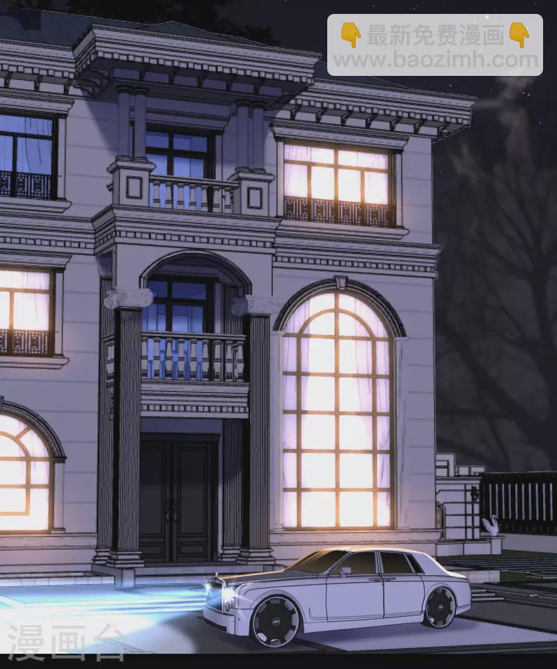 第24话 再次激怒-第25话