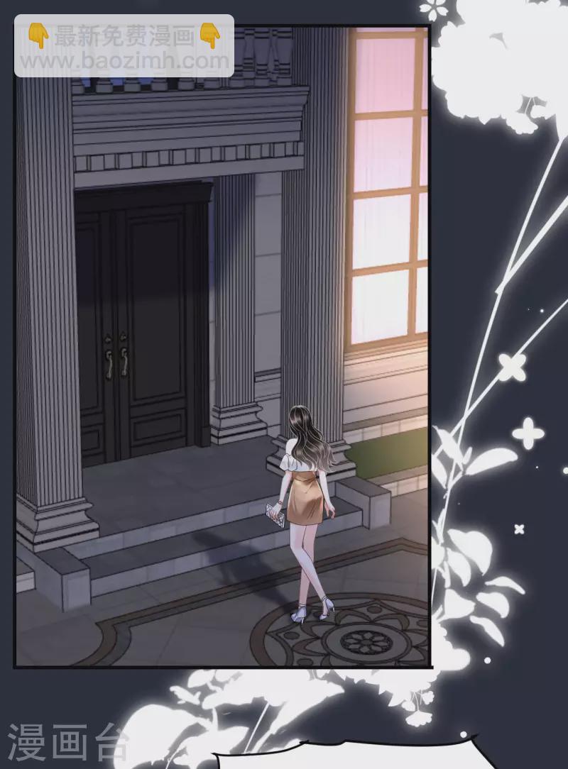 第24话 再次激怒-第25话