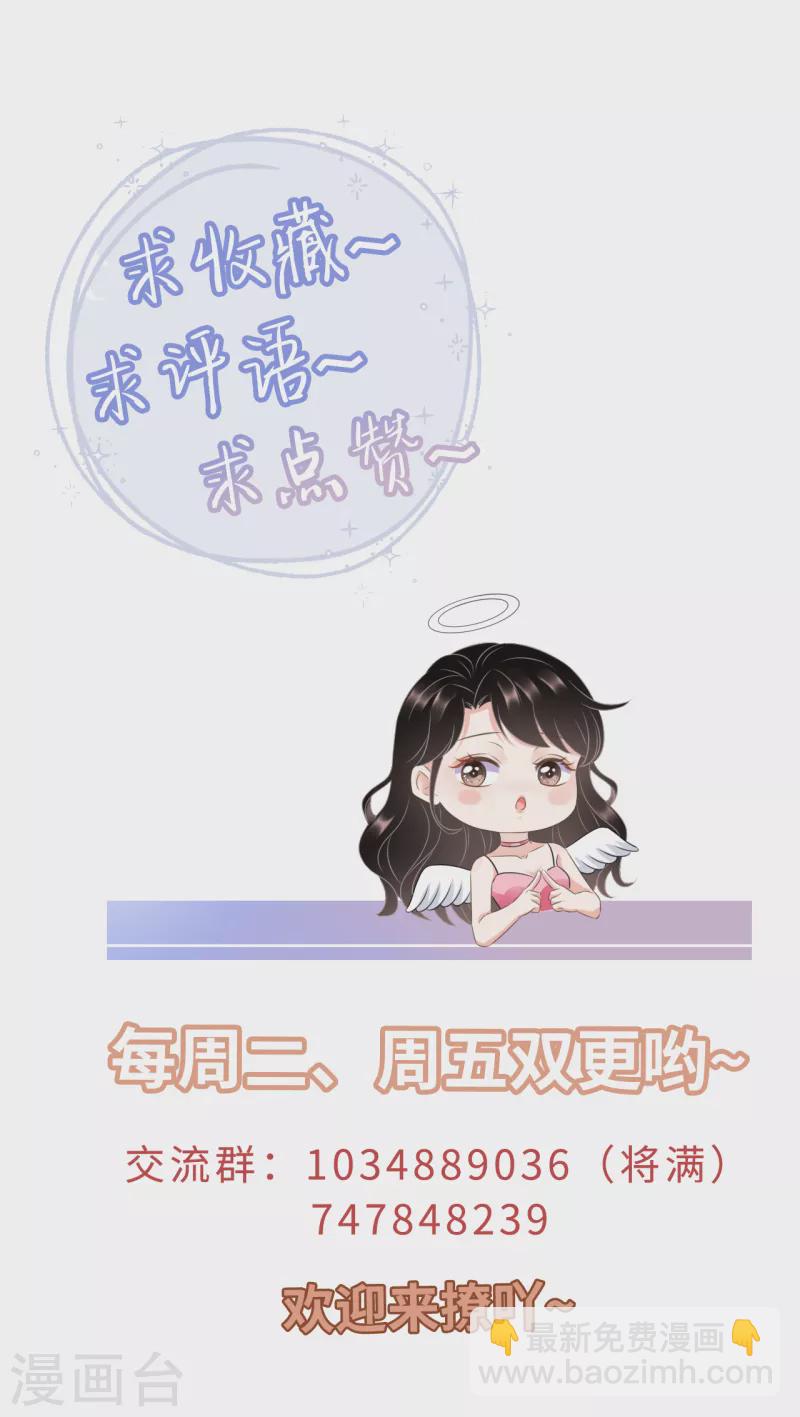 第24话 再次激怒-第25话