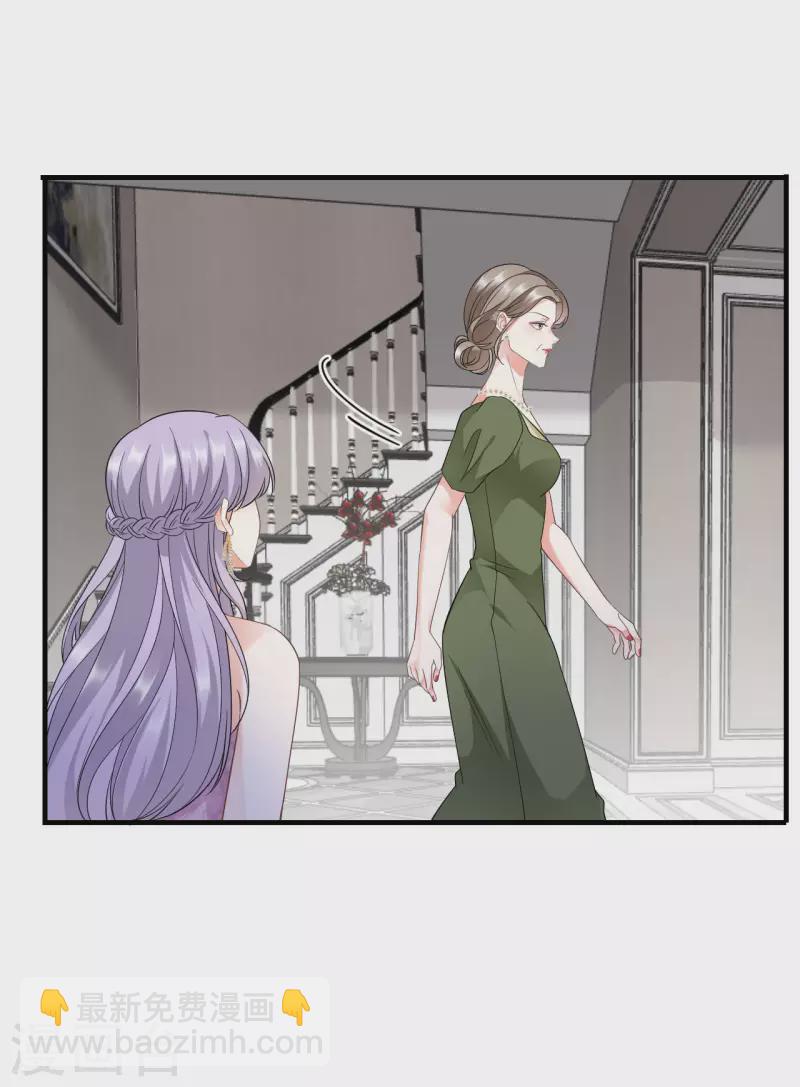 第25话 寻找薛婉-第27话