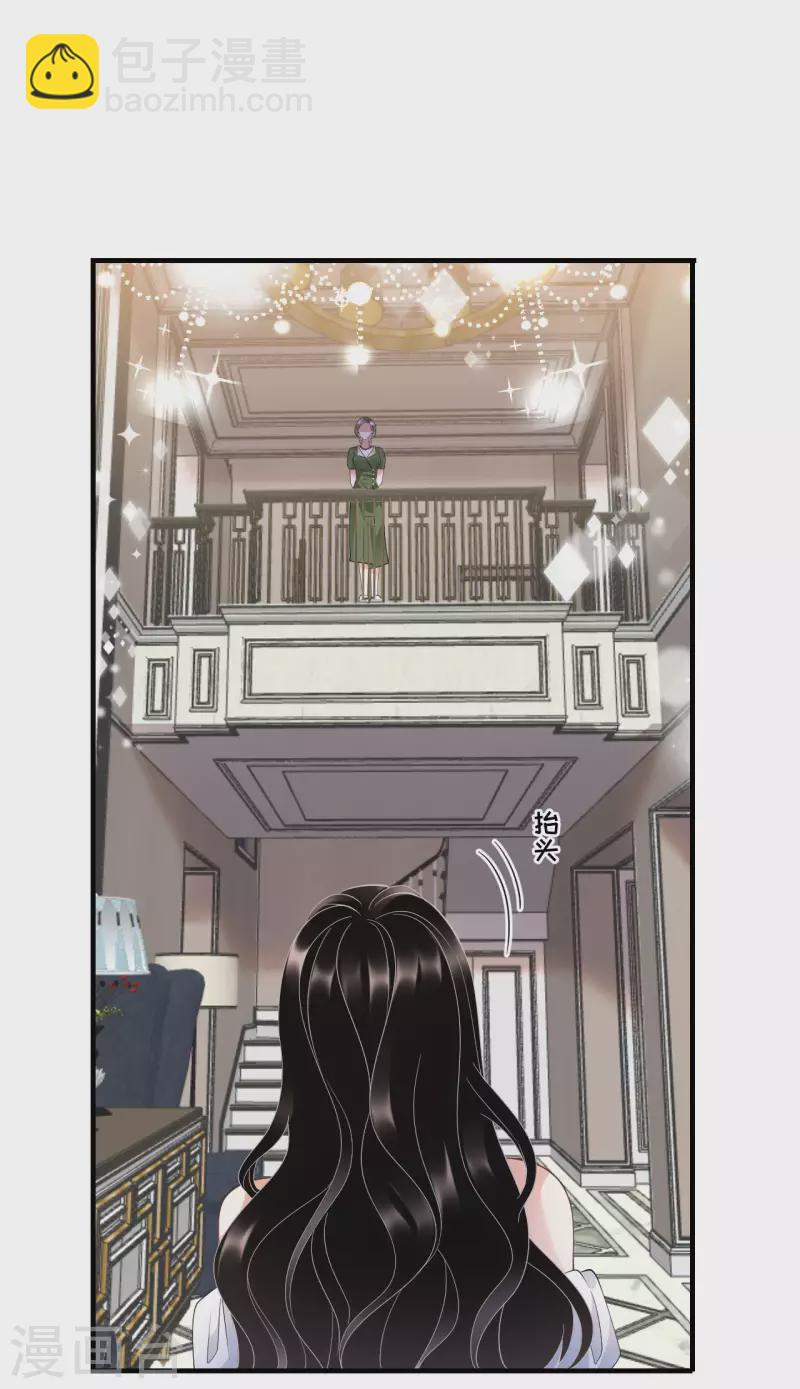 第25话 寻找薛婉-第27话