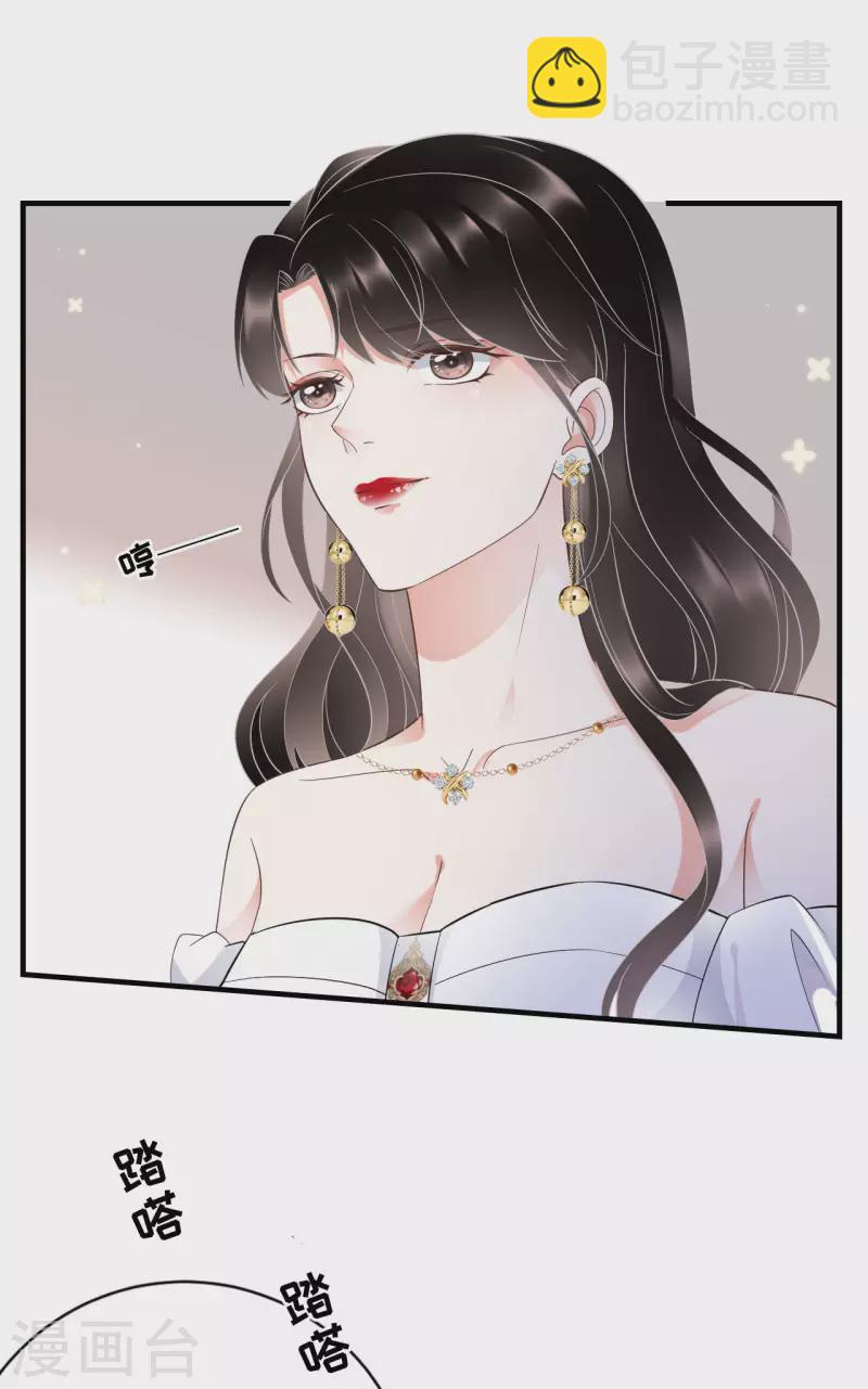 第25话 寻找薛婉-第27话