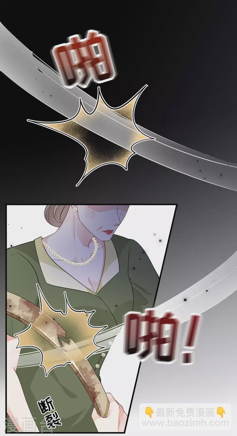 第27话 痛打方佳慧-第29话