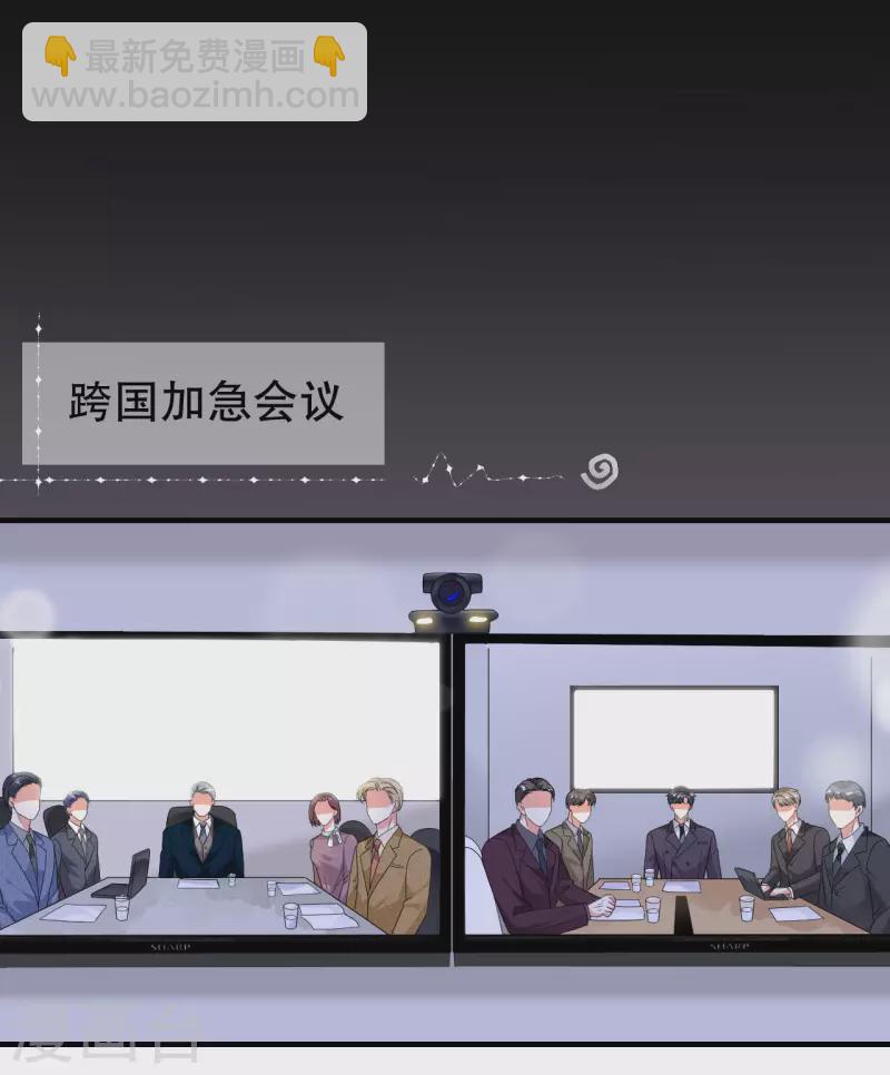 第27话 痛打方佳慧-第29话