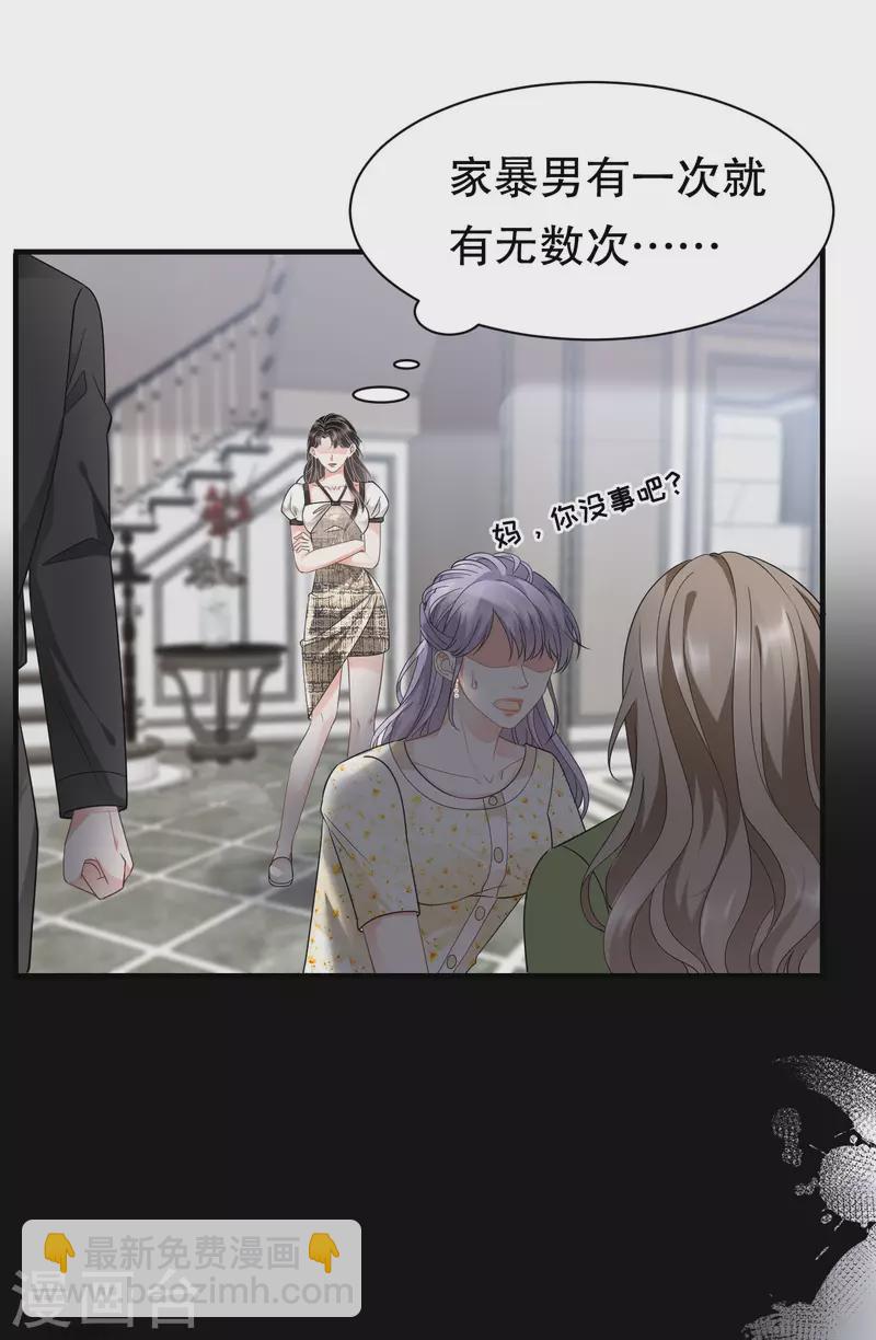 第29话 恶搞童氏-第31话