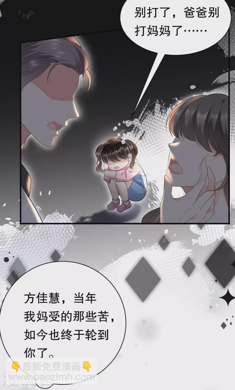 第29话 恶搞童氏-第31话