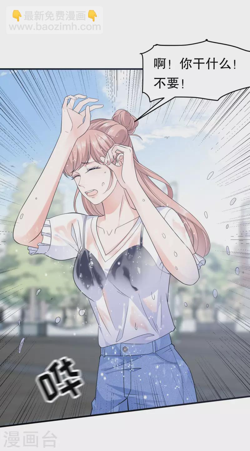 第29话 恶搞童氏-第31话