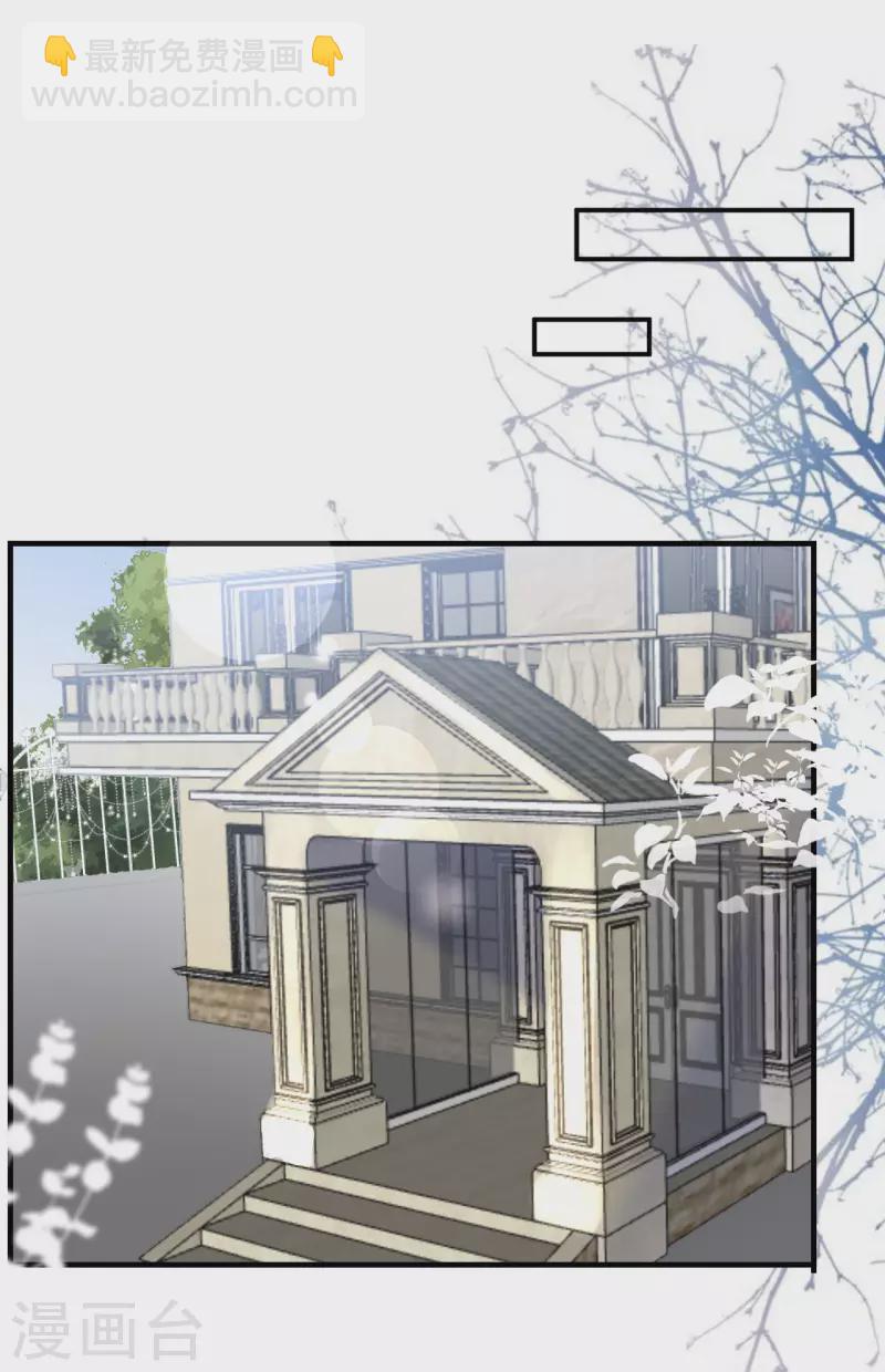 第29话 恶搞童氏-第31话