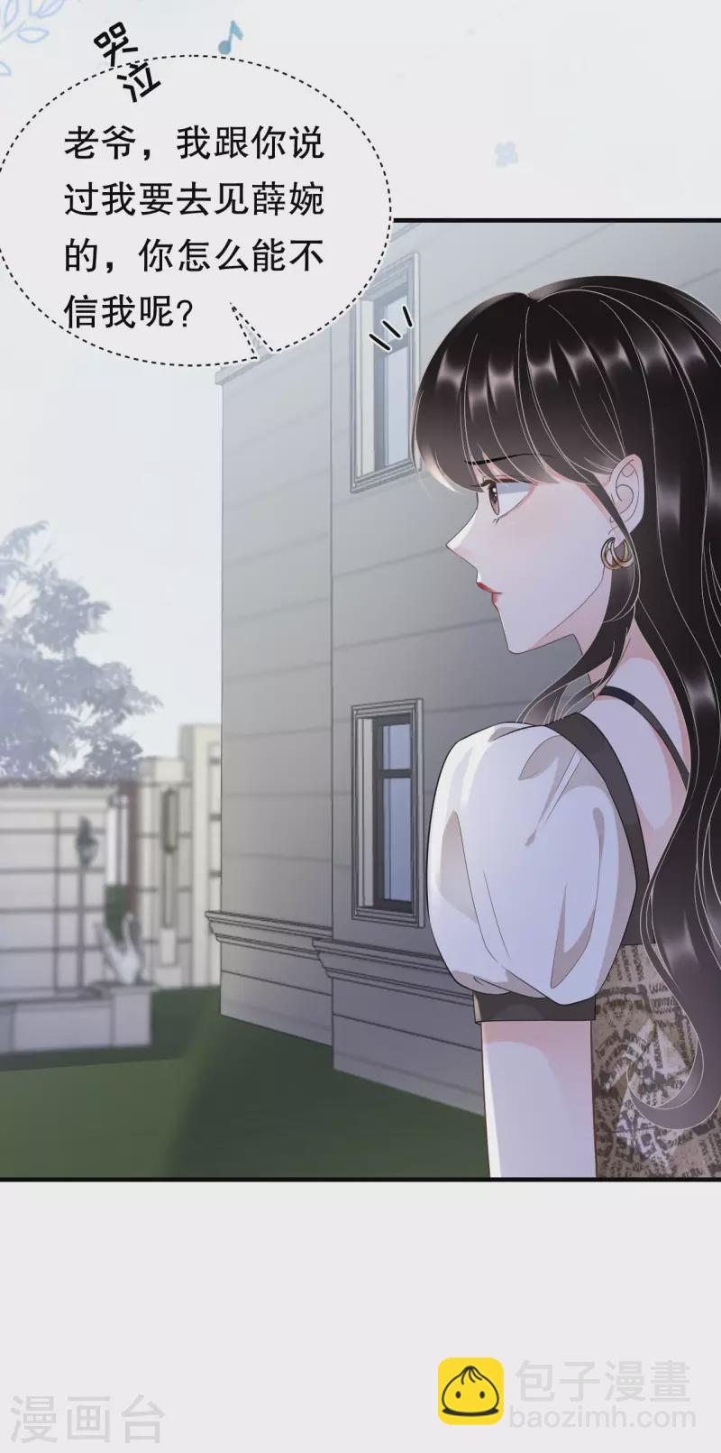 第29话 恶搞童氏-第31话