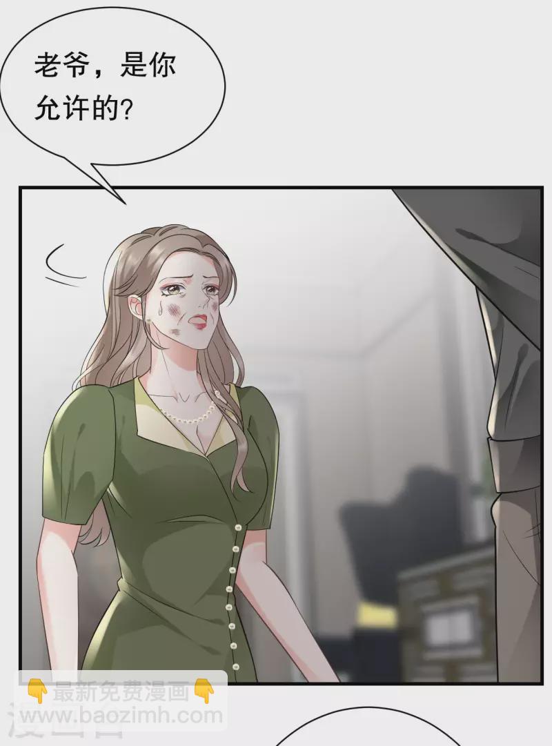 第29话 恶搞童氏-第31话