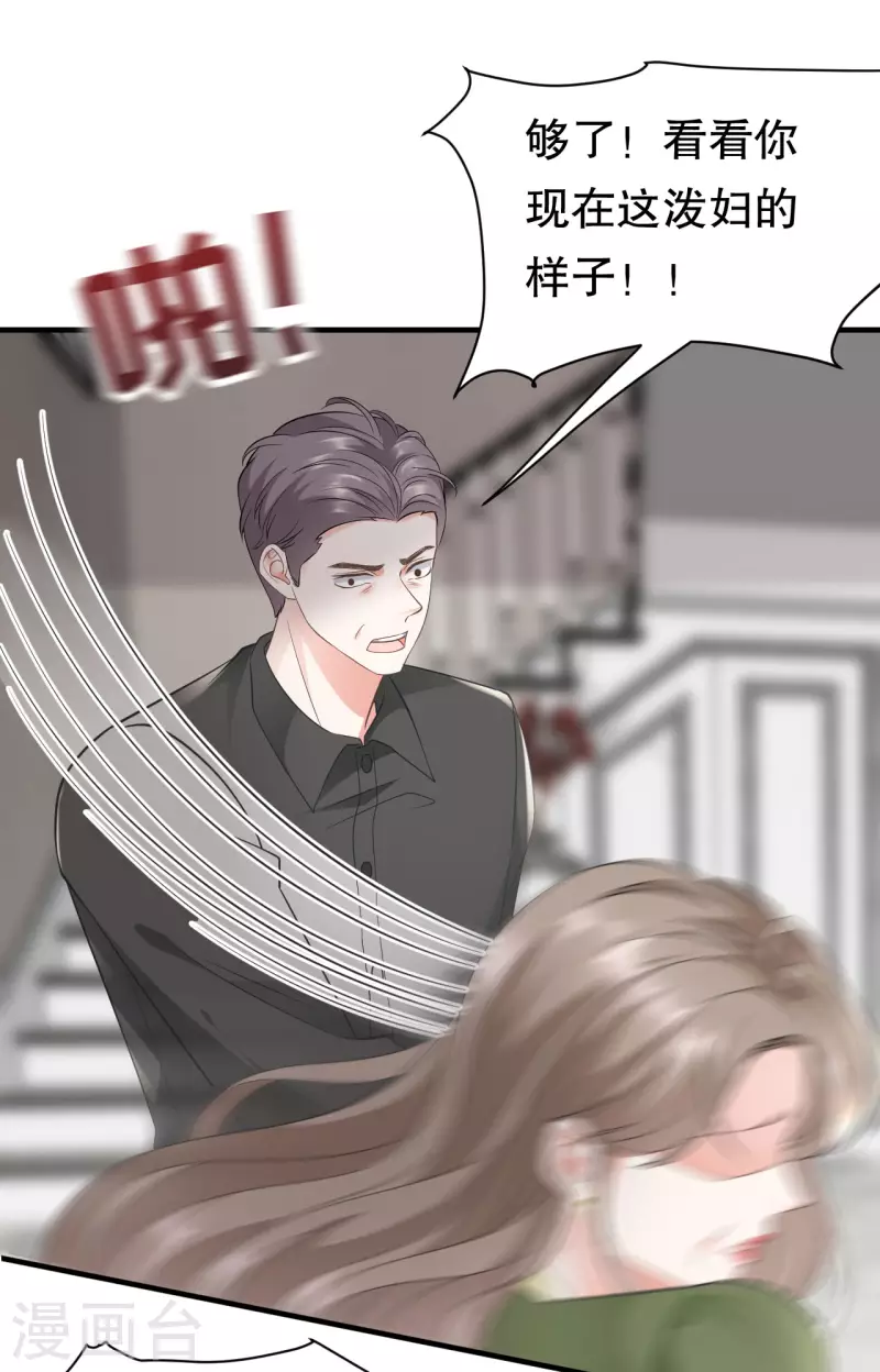 第29话 恶搞童氏-第31话