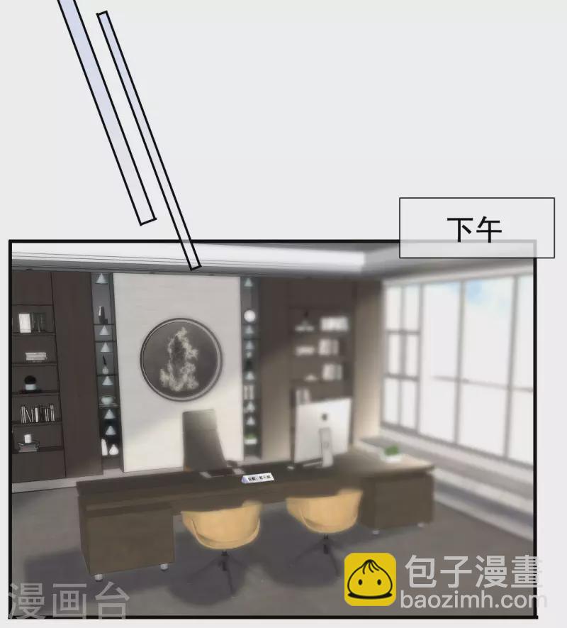 第31话 口红印-第33话